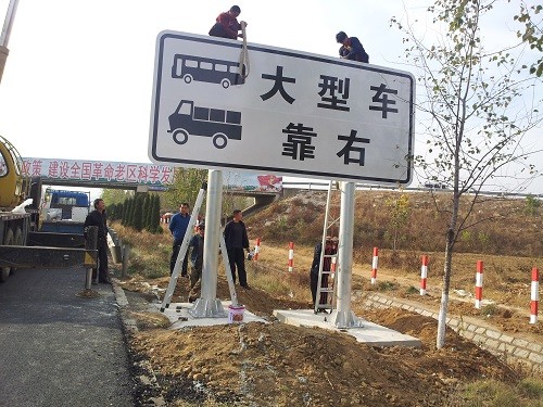 濟(jì)寧道路標(biāo)識(shí)牌