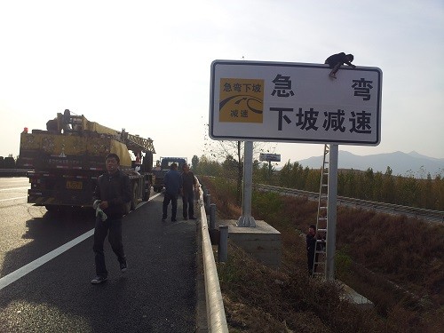 濟(jì)寧道路標(biāo)識(shí)牌